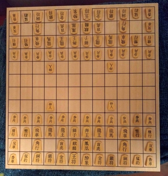 English Translated Shogi Board 