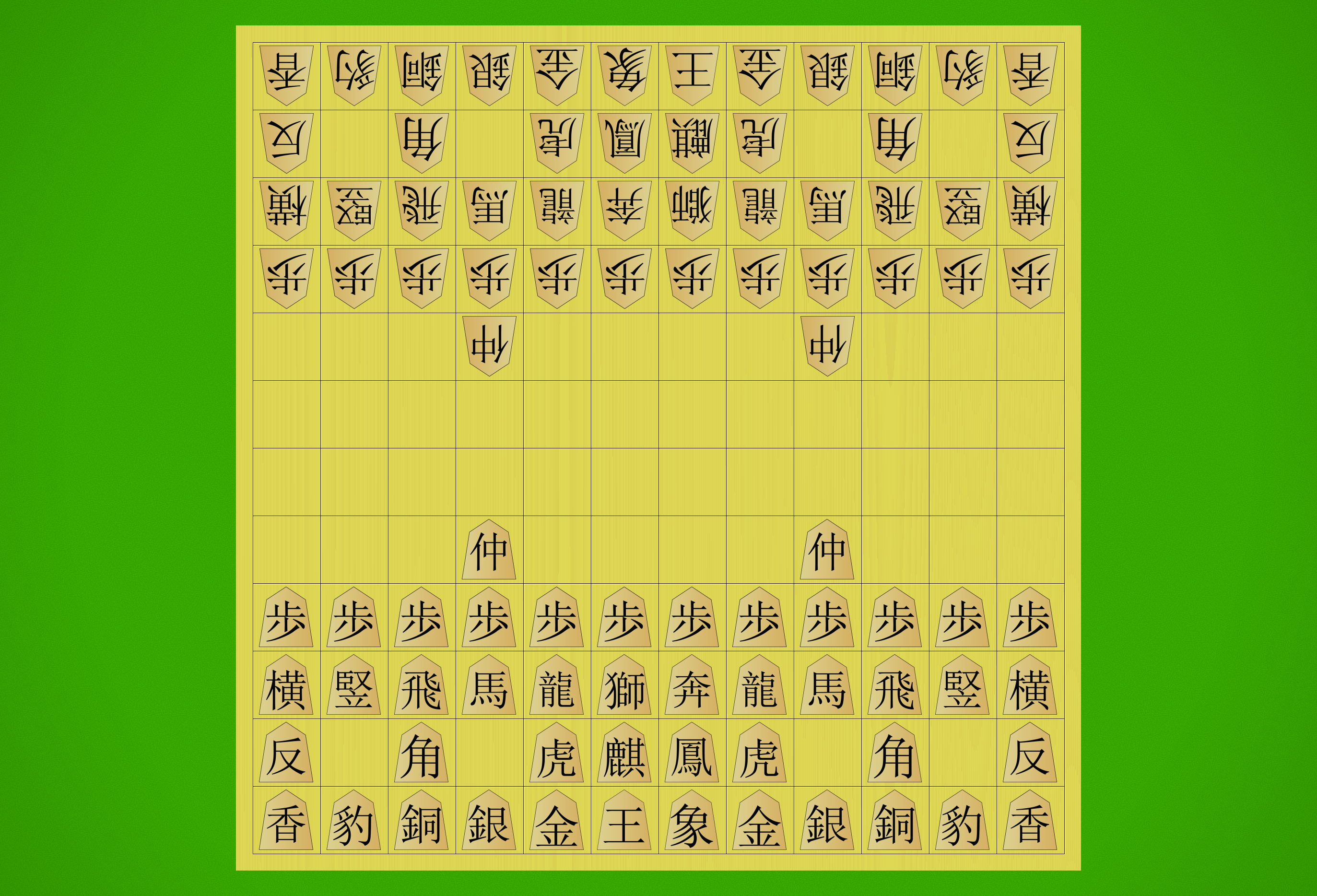 🐦Tori Shogi now playable online! 🐦 : r/shogi
