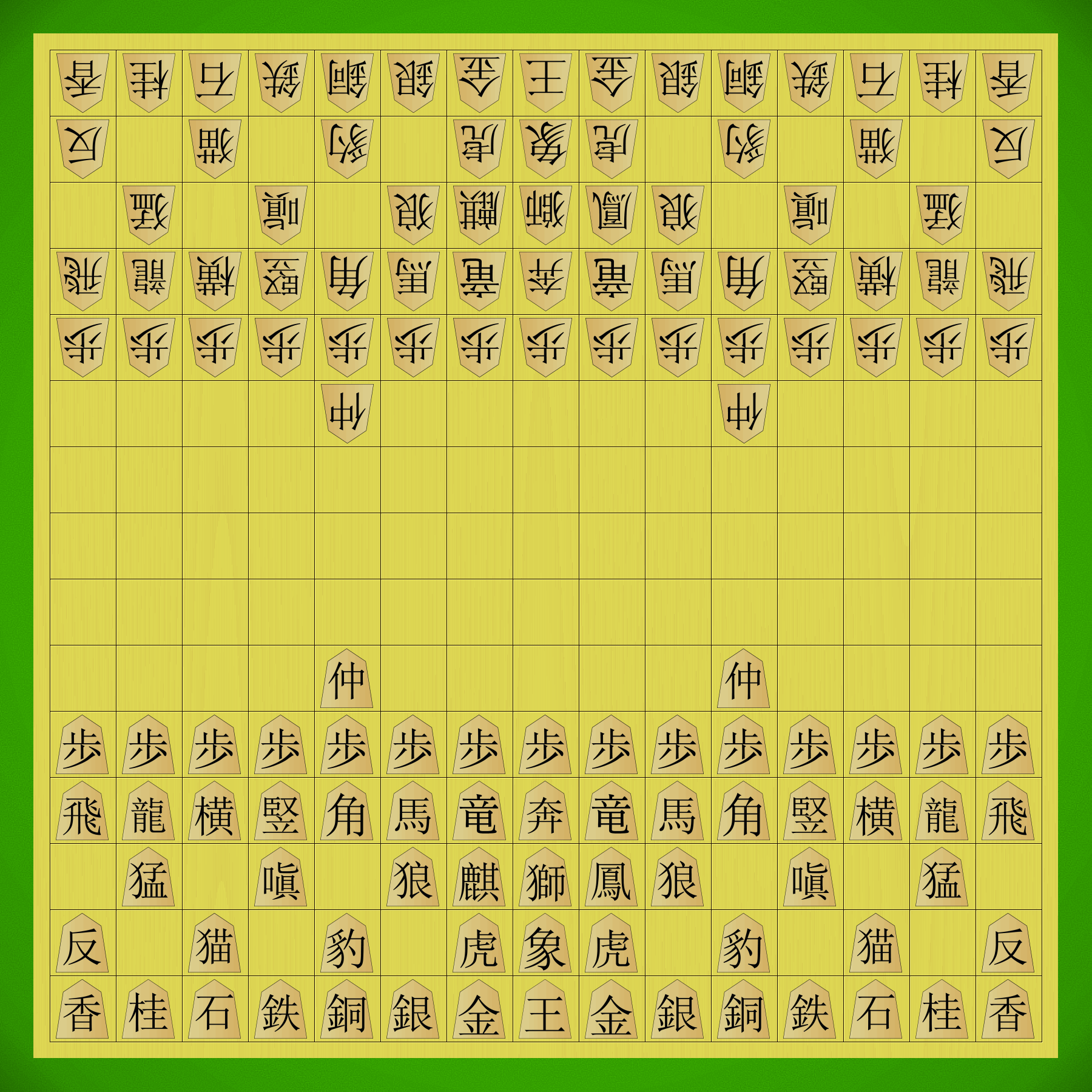 Shogi and some variants now available in Ai Ai — play against AI or online!