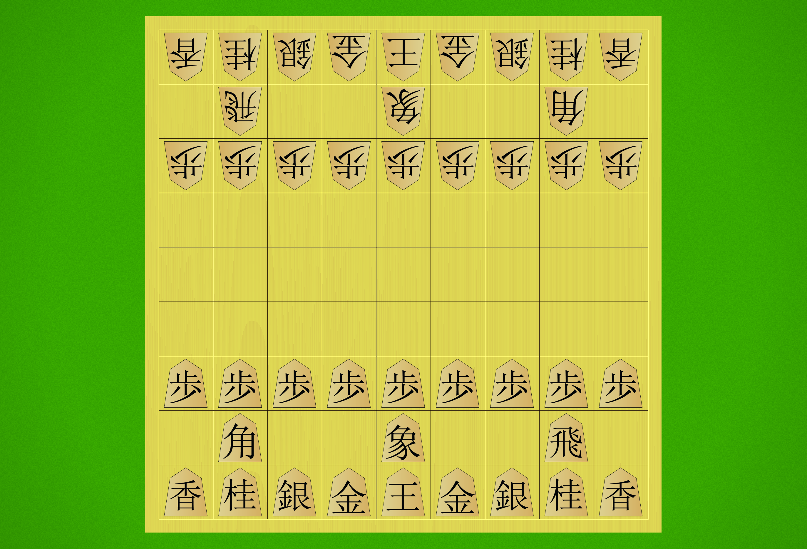Shogi and some variants now available in Ai Ai — play against AI