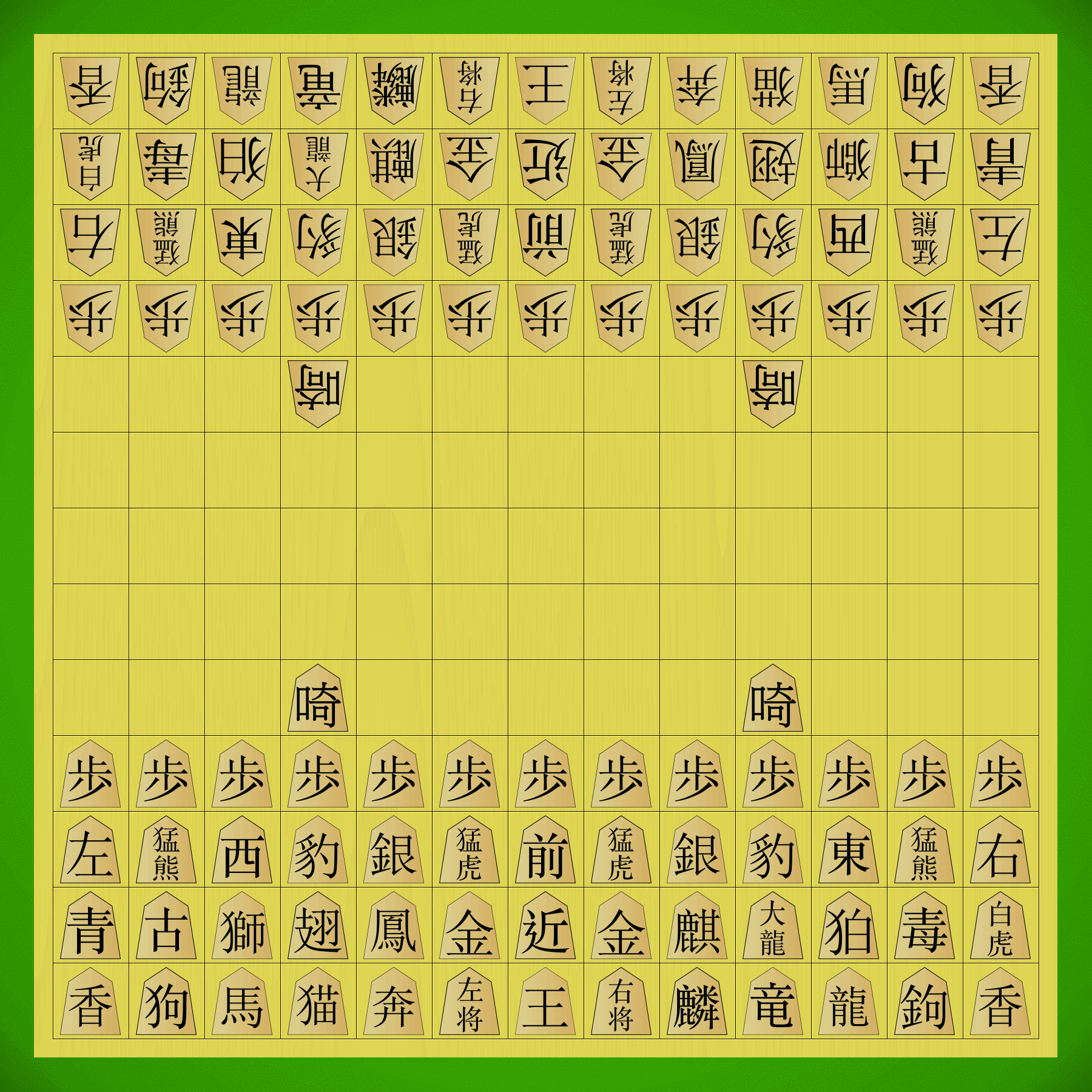 Real Time Battle Shogi Online Switch Info, Guides & Wikis
